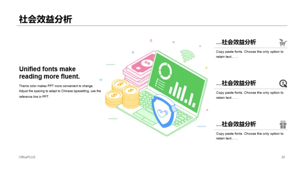 黄色建筑行业商业计划书PPT通用模版