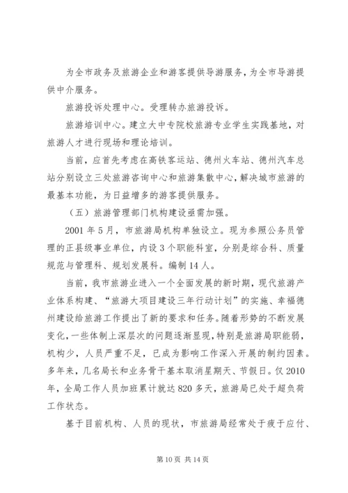 学习贯彻《条例》工作开展情况汇报 (3).docx