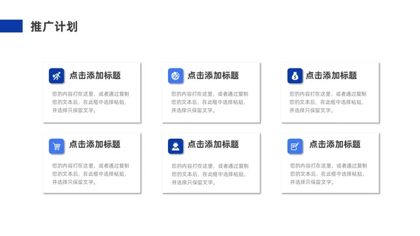 蓝色实拍风公司简介企业介绍PPT模板公司介绍