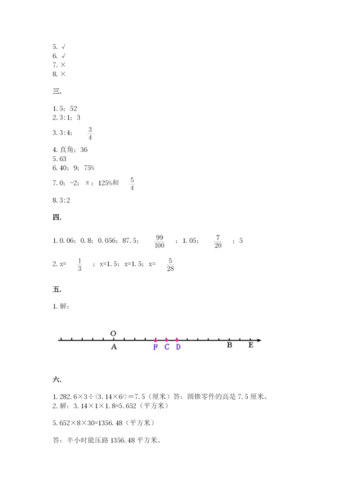 浙江省【小升初】2023年小升初数学试卷及完整答案一套.docx