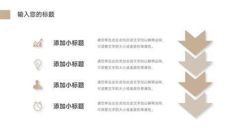 黄色极简风公司部门培训PPT模板