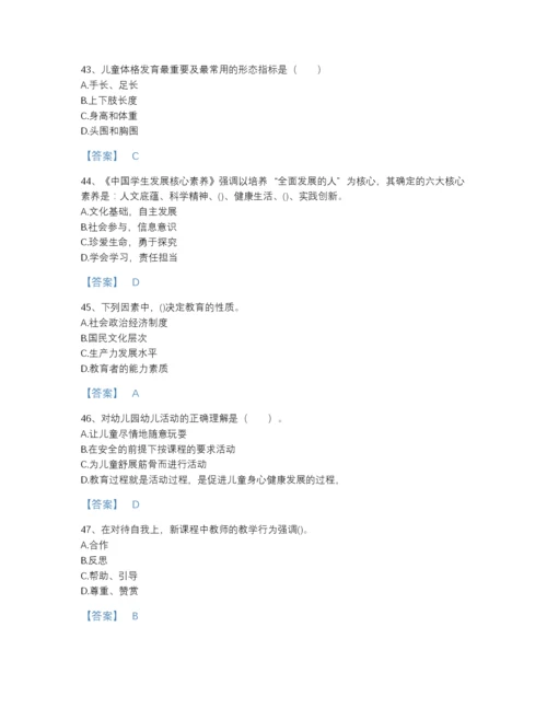 2022年浙江省教师招聘之幼儿教师招聘点睛提升试题库（名校卷）.docx