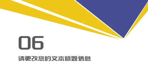 几何简约学生毕业论文答辩开题报告PPT模板