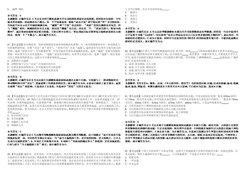 2022年08月哈尔滨市松北区城市管理和行政综合执法局公开招考47名执法助理员全真模拟试题壹3套含答案详解