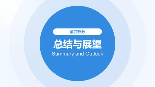 蓝色商务风季度绩效与目标复盘PPT模板