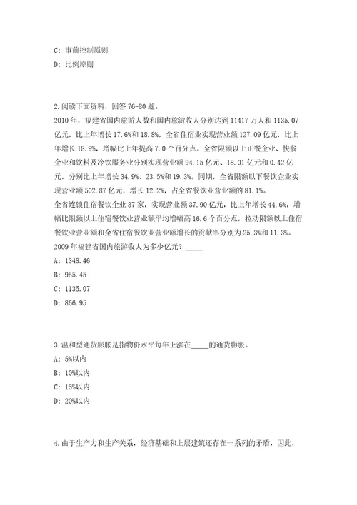 2023年浙江省宁波市气象局下属事业单位招聘3人高频考点题库（共500题含答案解析）模拟练习试卷