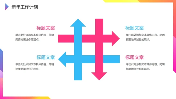 简约实景渐变项目经理年终总结汇报PPT模板