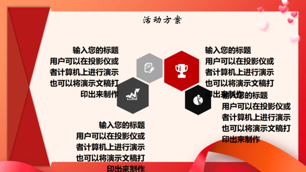 爱在母亲节母爱通用PPT模板