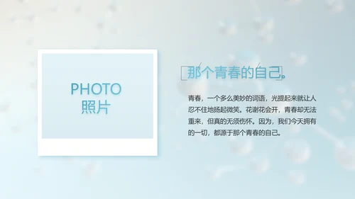 生物基因科研细胞DNA医疗医学PPT