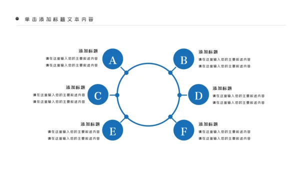 科技感大数据云技术云计算互联网+智慧城市ppt模板