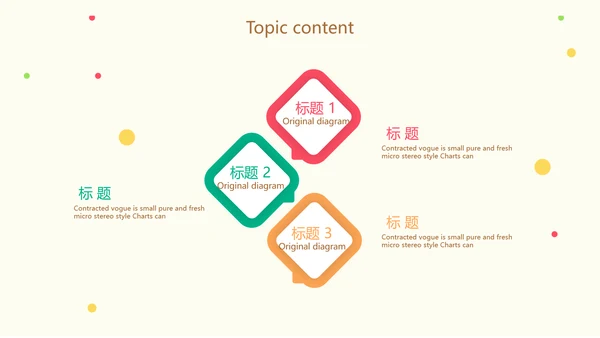 幼儿绿色饮食与健康管理工作总结汇报动态PPT模板