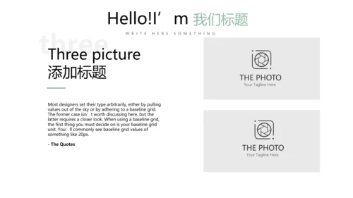 自信演讲PPT动态模板