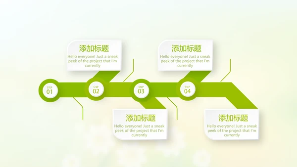 复活节彩蛋动态PPT