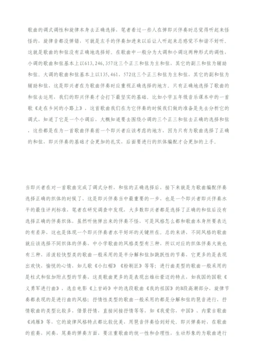【精编】邓黔川毕业论文.docx