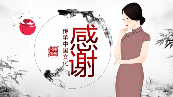 中式旗袍定制民族风时尚中国风服装PPT模板
