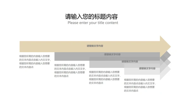 黑色简约风季度总结汇报PPT模板