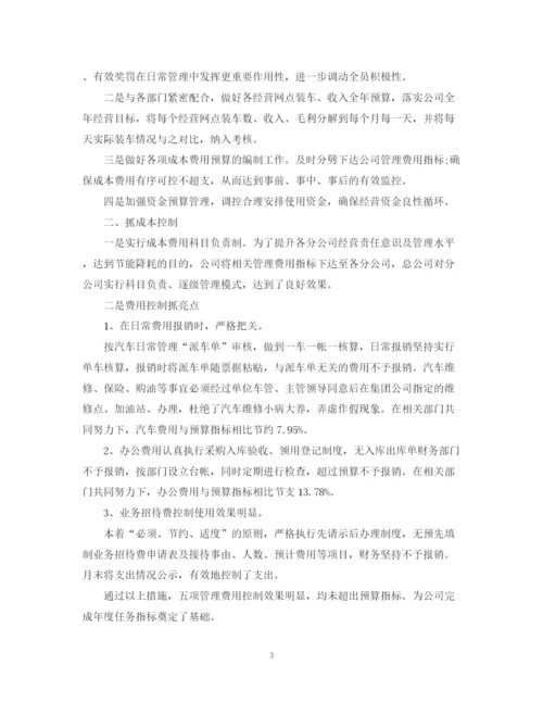精编之关于公司财务部工作总结模板.docx