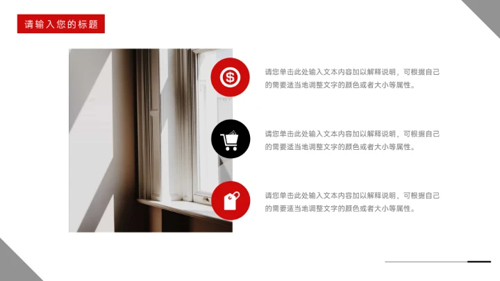 红色酷炫风汽车工作汇报演示PPT模板