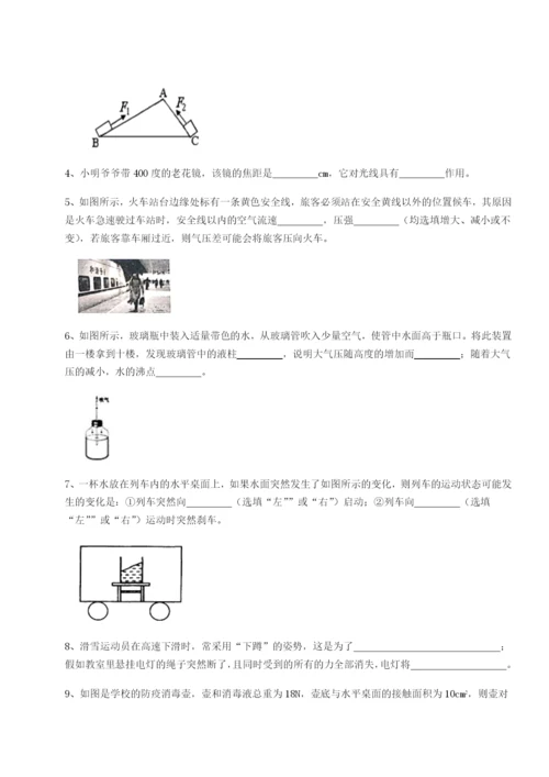 滚动提升练习河北石家庄市42中物理八年级下册期末考试章节练习试卷（含答案详解）.docx
