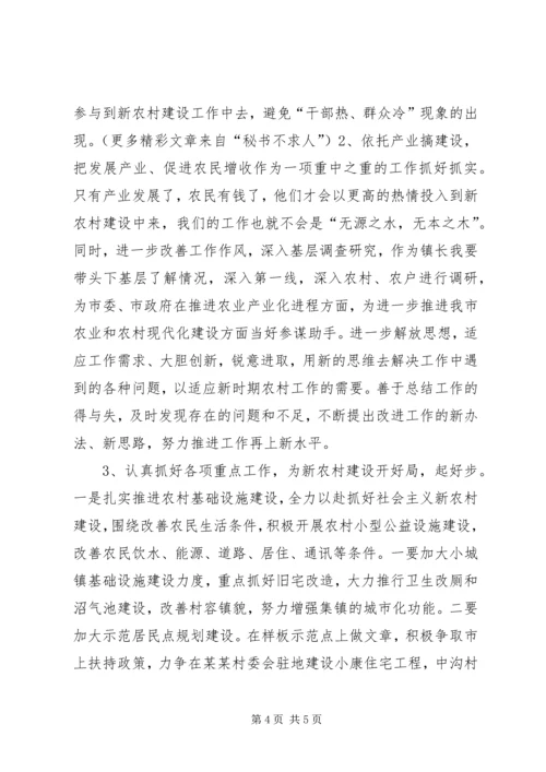 学习党章心得体会学习党章重在践行.docx