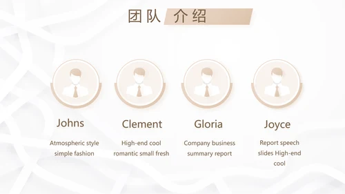 简约室内装饰设计方案工作总结PPT