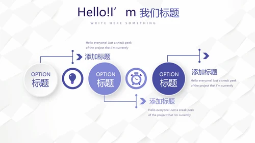 蓝色时尚创意医务科工作计划动态PPT