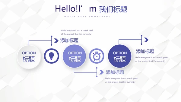 蓝色时尚创意医务科工作计划动态PPT