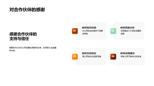 共庆劳动荣光