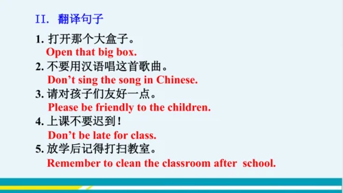 Module 11 Unit 3 教学课件-外语教研版中学英语七年级下