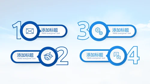 城管执法培训动态PPT