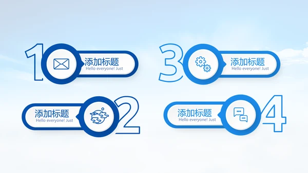 城管执法培训动态PPT