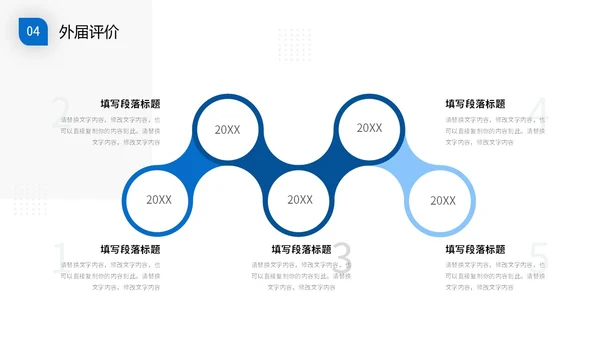 蓝色商务风先进人物介绍PPT