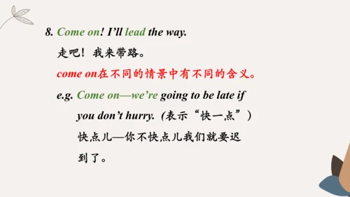 Module4 Rules and suggestion Unit 1 You must be ca