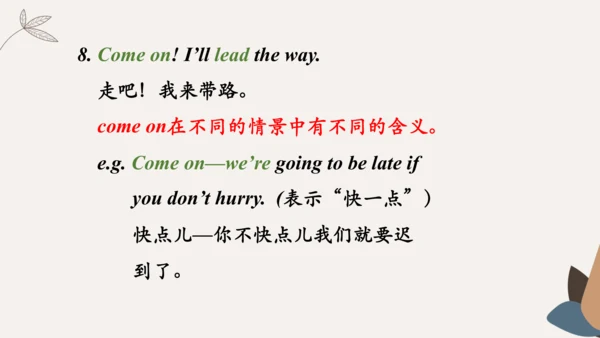 Module4 Rules and suggestion Unit 1 You must be ca