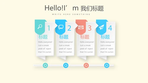 创意医生年年终总结动态PPT模板