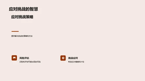 业务转型指南