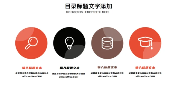 个人简历求职竞聘演讲通用PPT模板