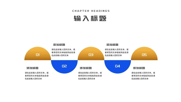 简约风蓝色消费者权益日诚信护航PPT模板