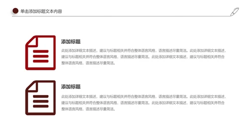 魅力魔都上海旅游摄影文化介绍PPT模板