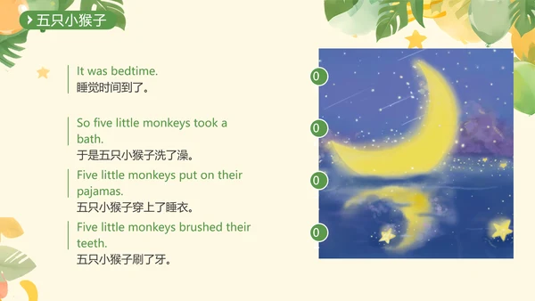 清新卡通童趣漫画故事Five little monkeys 五只小猴子故事分享PPT英语绘本