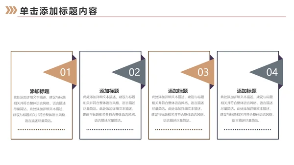 室内设计室内装修案例设计装修PPT模板