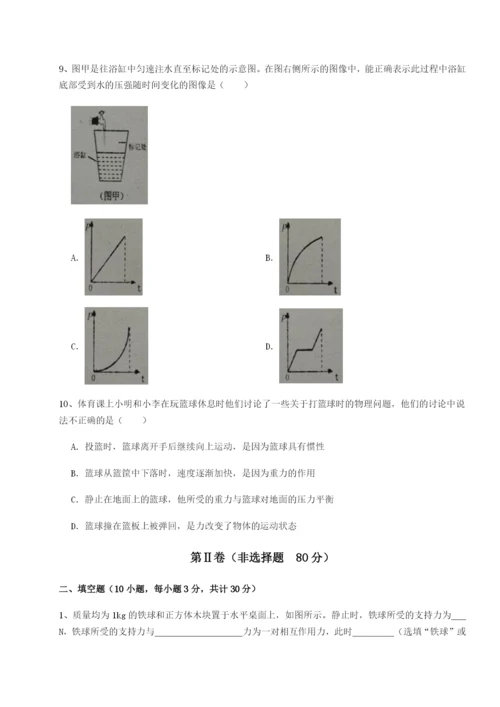 滚动提升练习山西太原市外国语学校物理八年级下册期末考试专项攻克试卷（附答案详解）.docx