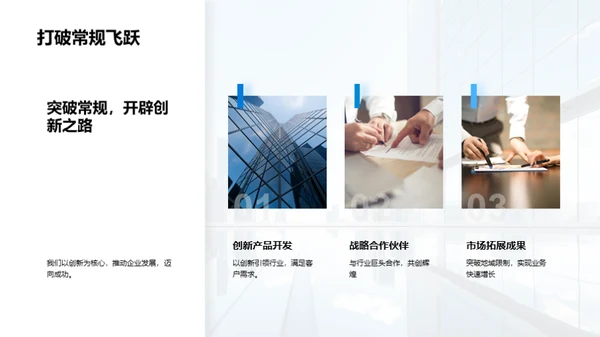 法治引领，塑造未来