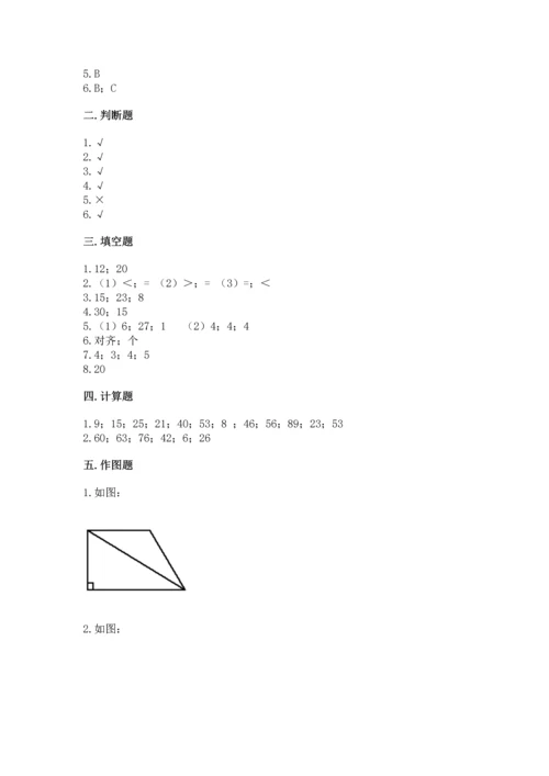 人教版二年级上册数学期末测试卷【新题速递】.docx