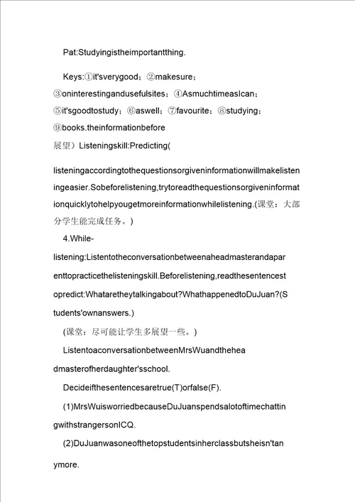 外研版高中英语必修一Module6Listening教学设计