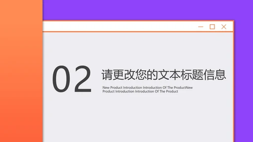 红色几何风年底工作总结汇报PPT模板