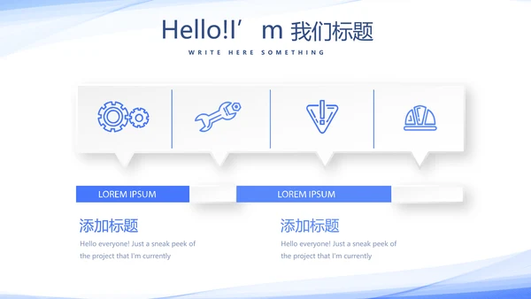 蓝色简约医学生实习报告动态PPT