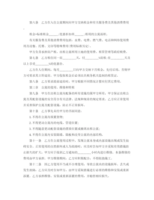 2023年酒店公寓租赁合同样本.docx