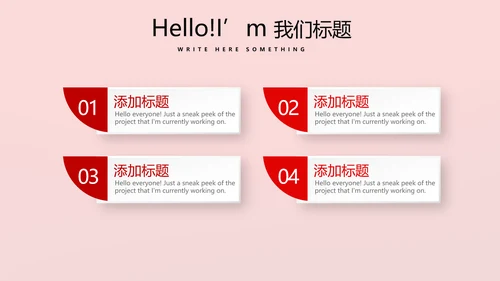 不忘初心砥砺前行党政通用PPT动态模板