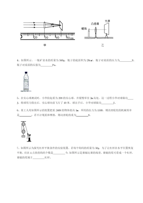 滚动提升练习广东深圳市高级中学物理八年级下册期末考试定向训练试卷（含答案详解版）.docx